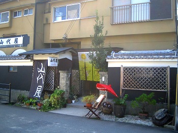 �R�㉮�O��